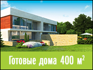 Готовые дома в «Барвиха Хиллс» - 60 млн руб. Дома с мебелью и отделкой.